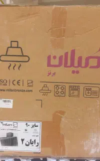هود آشپزخانه میلان ۹۰ سانتی مورب