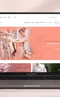 طراحی سایت و فروشگاه اینترنتی / تعرفه 1404 (محدود)