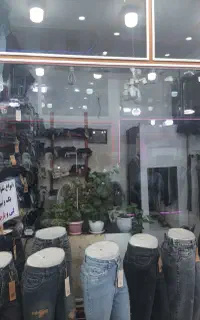 مغازه تجاری