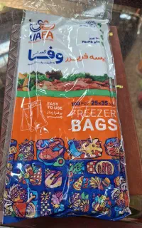 فریزر چسبی وفا