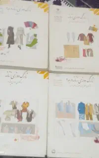 کتابهای نازک دوزی