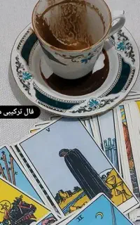 فال کامل و جامع 100 دو تک‌نیت رایگان