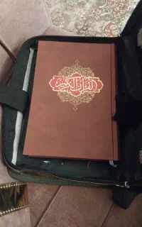 قلم قرانی