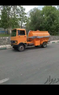 لوله بازکنی و تخلیه چاه قربانی