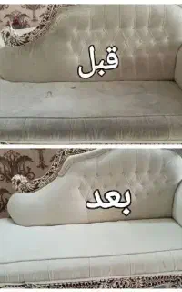 مبلشویی،خوشخواب وغیره
