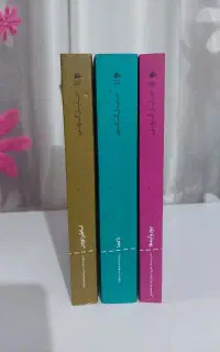 مجموعه کتاب های نیل گیمن