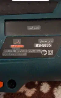 فروشی