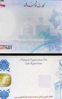 مدارک گمشده