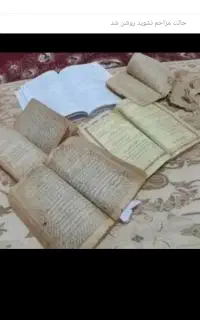 استخاره