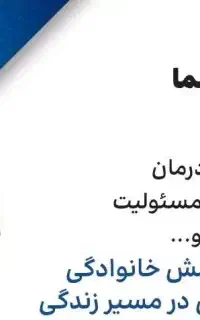 انواع خدمات بیمه ای