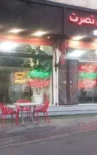 استخدام کارگر رستوران