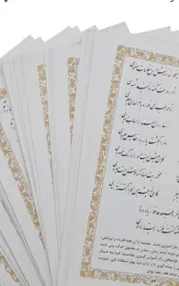 فروش فال حافظ