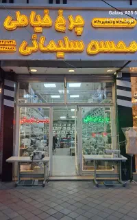 فروش زیگزال جکی دینام دار اکبند