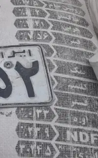 پلاک خودرو پلاک ماشین پیدا شده گمشده
