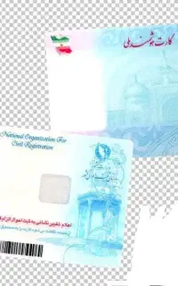 مفقودی کارت ملی