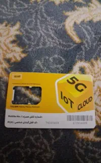 سیم کارت رند09359704203