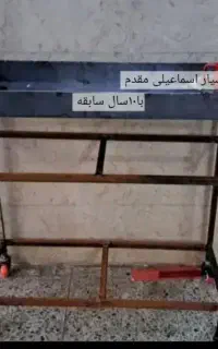 جوشکاری سیار مقدم با۱۲ سال سابقه کار مفید