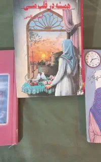 کتاب های رمان  خاطره انگیز دهه هفتاد