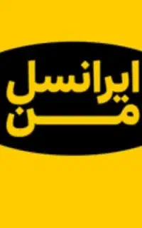 سیمکارت طلایی