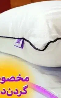 بالشت طبی میکروفایبر درجه ۱