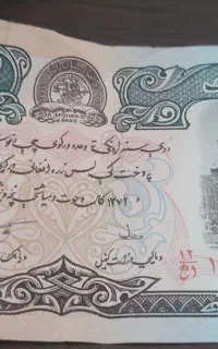 پول کلکسیونی