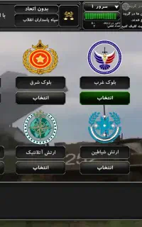 اکانت جنگ جزیره