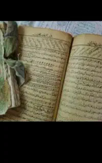 انجام دعا