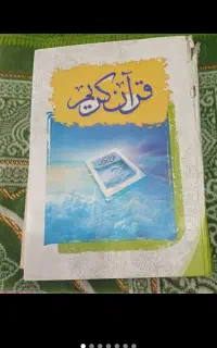 منایح الدعه