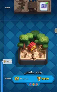 بیا ببرش مفت قمیت خوب میگم