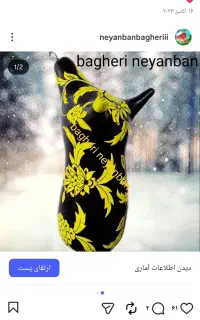 خرید مستقیم کارگاه ساز نی انبان