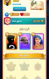 اکانت بازی بزن بهادر