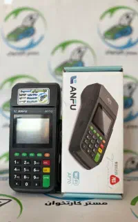 کارتخوان با قیمت رقابتی