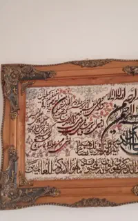 تابلو فرش دیواری