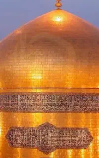 تور زیارت مسافرتی
