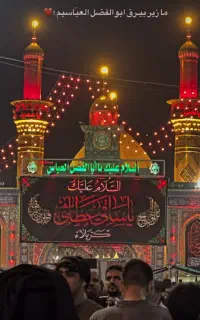 تور زیارتی کربلا با پایین‌ترین قیمت