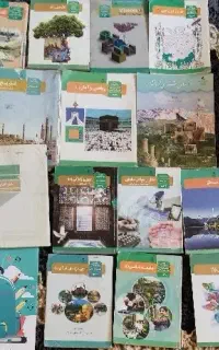 کتاب دهم انسانی