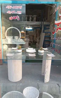استوانه سنگی،پایه ناهارخوری سنگی