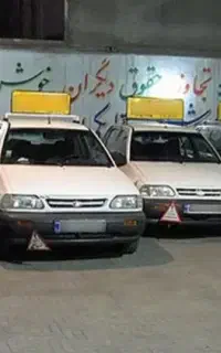 آموزش رانندگی پایه سوم
