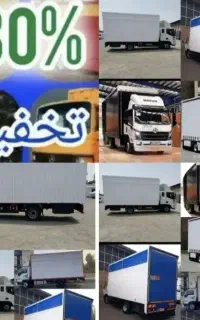 باربری بروز بار(24ساعت) اثاثیه منزل