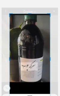 سرکه چوب