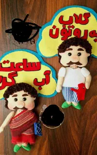 تزیینات نمدی منزل