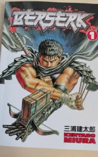 مانگاه برزرک