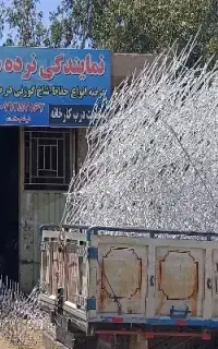 تولیدی نرده شاخ گوزنی ایمن سازان آرمین(بدون واسطه)