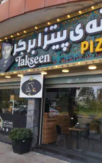 استخدام رستوران/سالن کار/گارسون