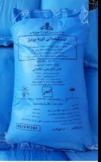 کود اوره