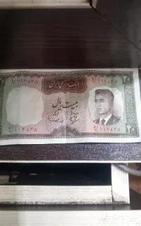 پول قدیمی محمد رضا شاه