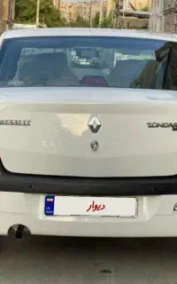 النود مدل 89 بیرنگ درحد کارمندی