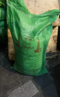 برنج المناره r6