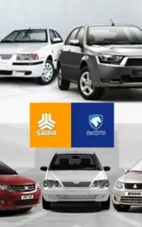 خودرو صفر اقساطی