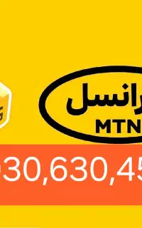 سیم کارت ایرانسل